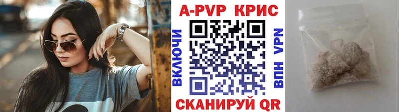 MEGA tor  Нижние Серги  A PVP кристаллы 