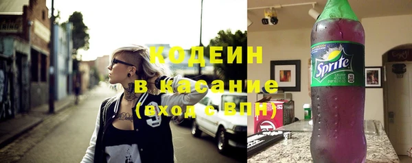 молекула духа Абдулино
