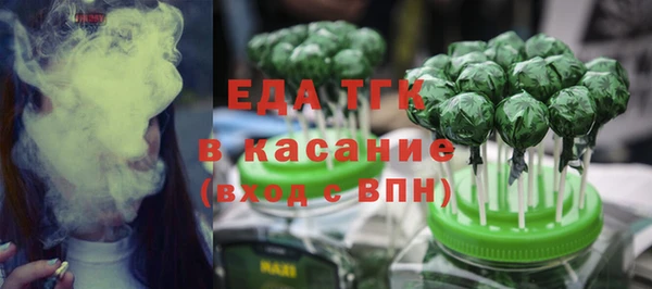 мяу мяу кристалл Абаза
