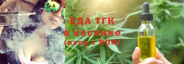 мяу мяу кристалл Абаза