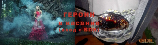 гидра Абинск