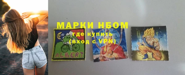 молекула духа Абдулино