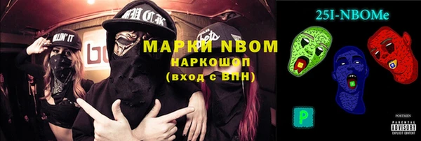 мяу мяу кристалл Абаза