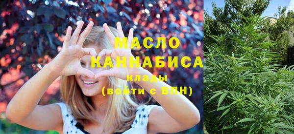 молекула духа Абдулино