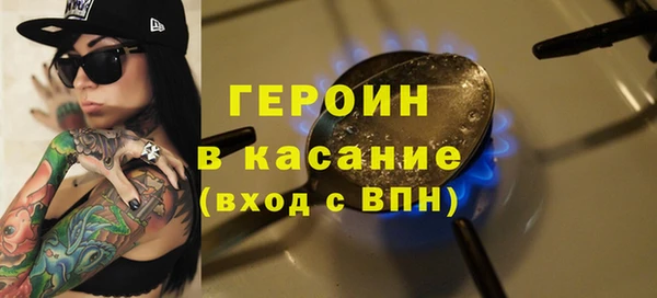 мяу мяу кристалл Абаза