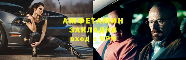 стафф Алексеевка