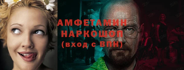 спиды Армянск