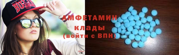 гидра Абинск