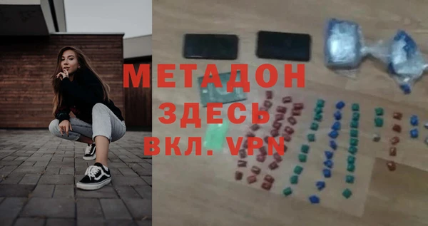 гидра Абинск