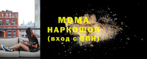 гидра Абинск