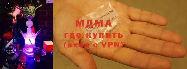 мяу мяу кристалл Абаза