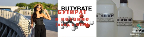 гашиш Волоколамск