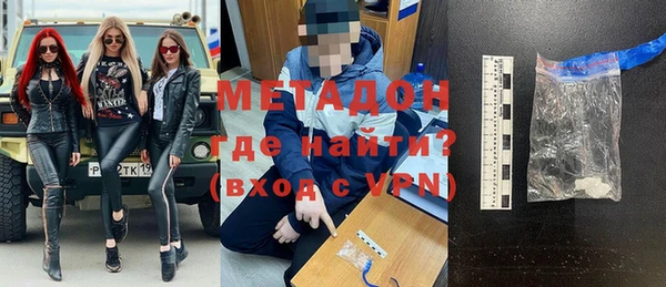 гидра Абинск