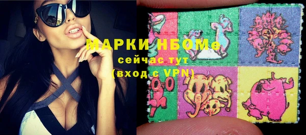 гидра Абинск