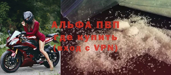 гидра Волосово