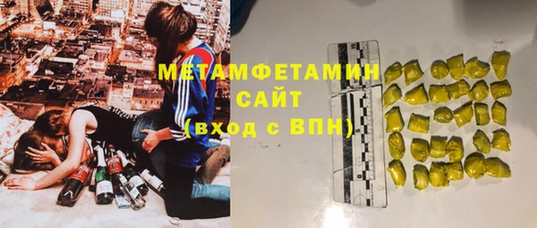 мяу мяу кристалл Абаза