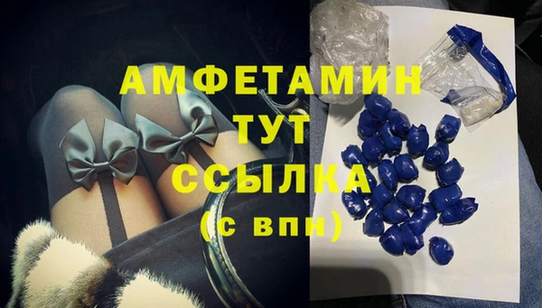 стафф Алексеевка