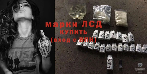 гидра Абинск