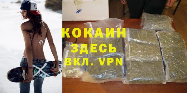 мяу мяу кристалл Абаза