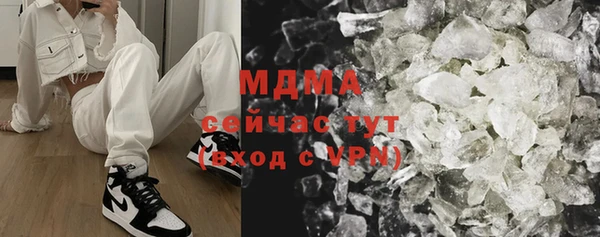молекула духа Абдулино