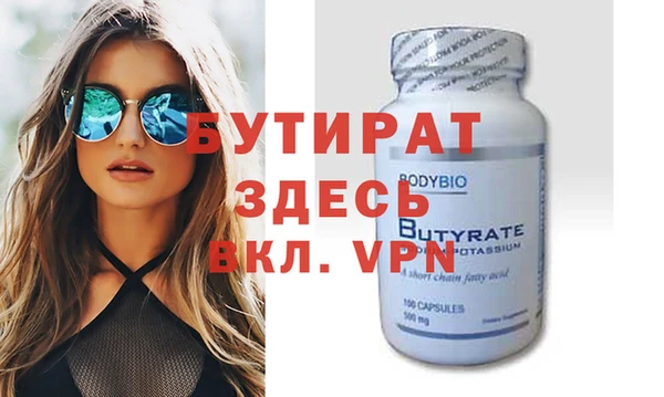 молекула духа Абдулино