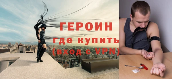 молекула духа Абдулино