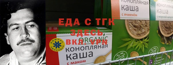 молекула духа Абдулино
