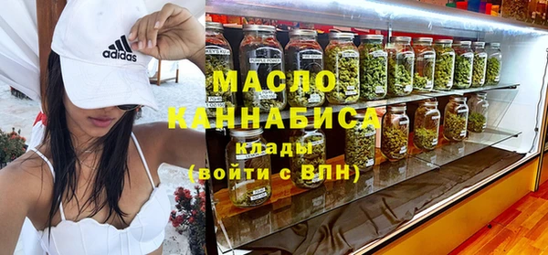 мяу мяу кристалл Абаза