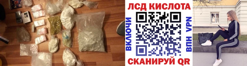 ссылка на мегу как зайти Нижние Серги LSD-25 экстази ecstasy