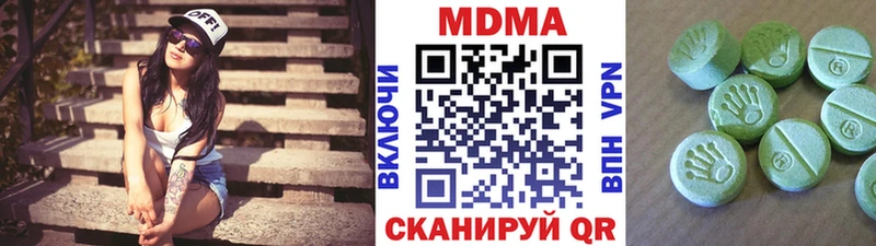 МДМА кристаллы  цена   Нижние Серги 