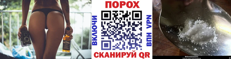 Метамфетамин мет магазин продажи наркотиков гидра маркетплейс Нижние Серги