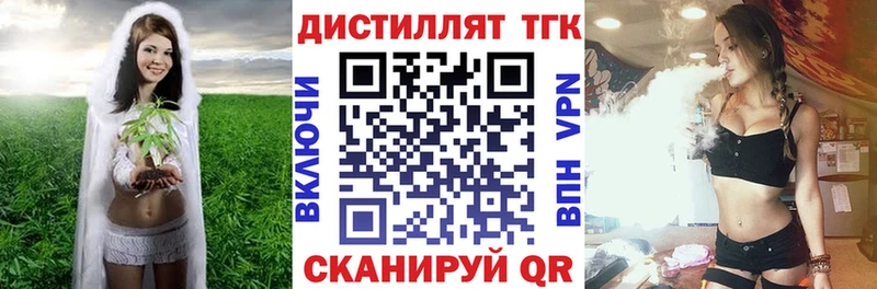 сколько стоит  нарко площадка телеграм  Дистиллят ТГК гашишное масло  Нижние Серги  blacksprut ссылки 